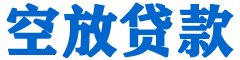 麻山贷款_快速便捷的本地贷款服务_低利率高额度_专业贷款服务平台